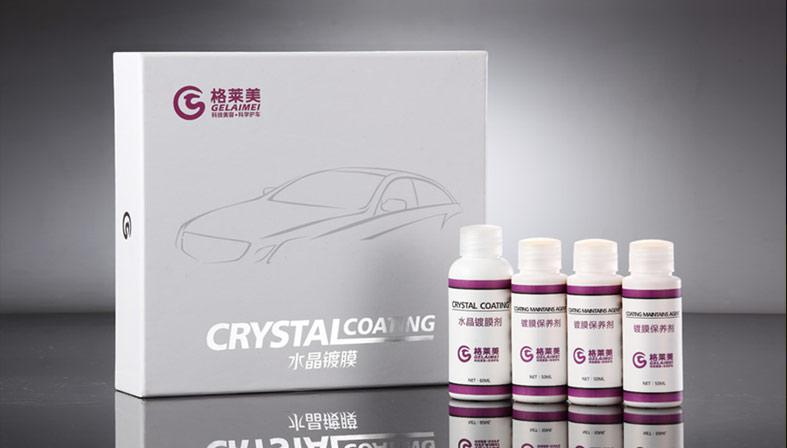 格萊美汽車美容