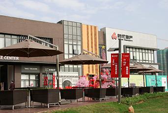 索納爾戶外家具