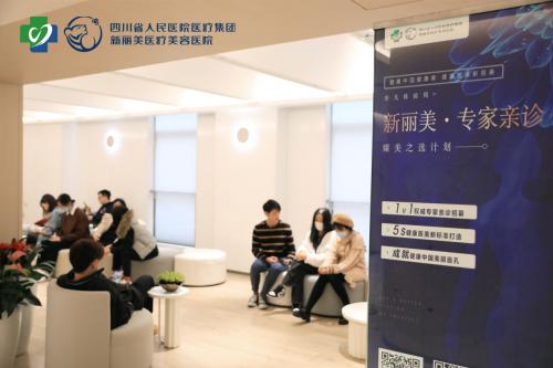 新養(yǎng)道美容院