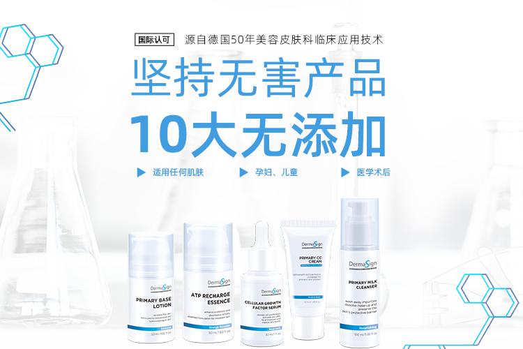 締美詩(shī)藥妝