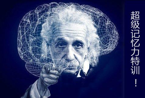 柯比森專注力訓(xùn)練