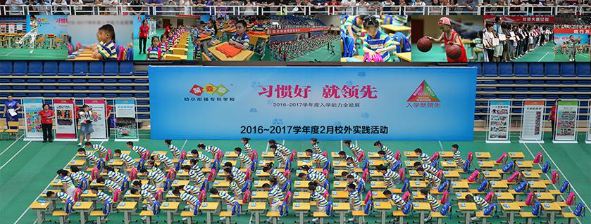 第壹學(xué)教育