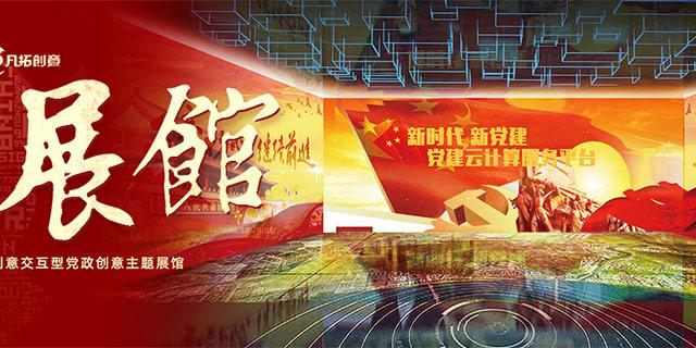 凡拓?cái)?shù)碼科技