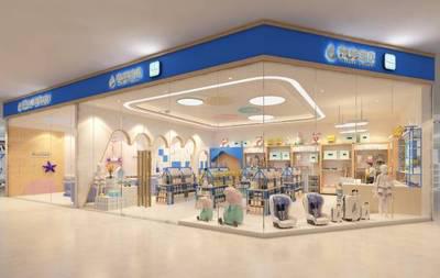 親親寶貝母嬰生活館