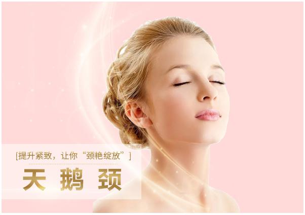 唯美薈皮膚健康管理中心