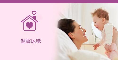 安琪兒月子會所