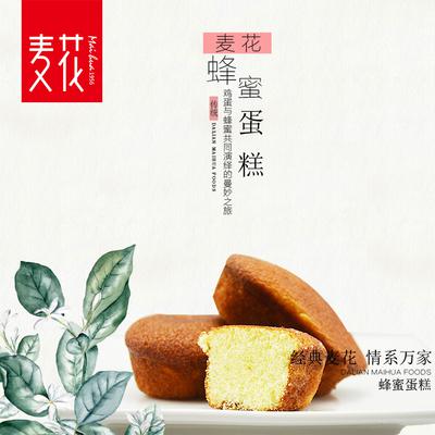 麥花食品