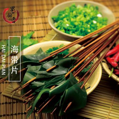 蜀錦香川廚串串