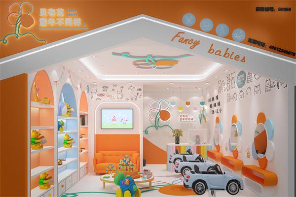 貝有范兒童美發(fā)