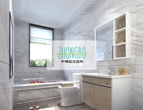 中博衛(wèi)浴