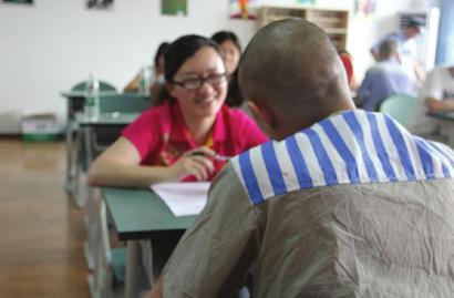 華夏心理培訓(xùn)