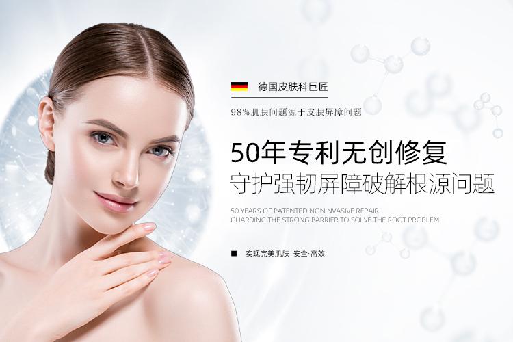 締美詩(shī)藥妝