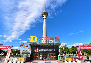 藝美全景畫(huà)