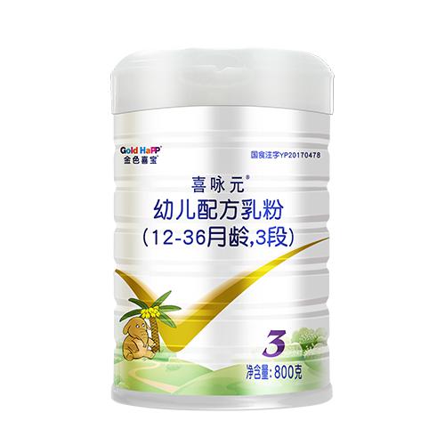 金色喜寶奶粉
