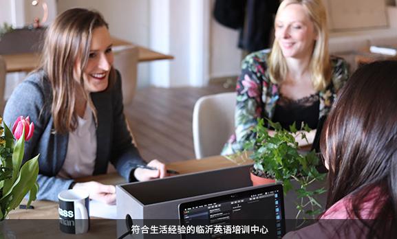 亞美歐英語培訓(xùn)