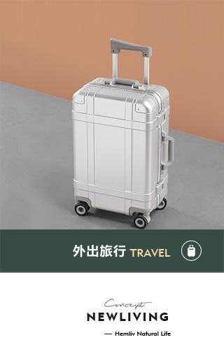 紅米家居生活館