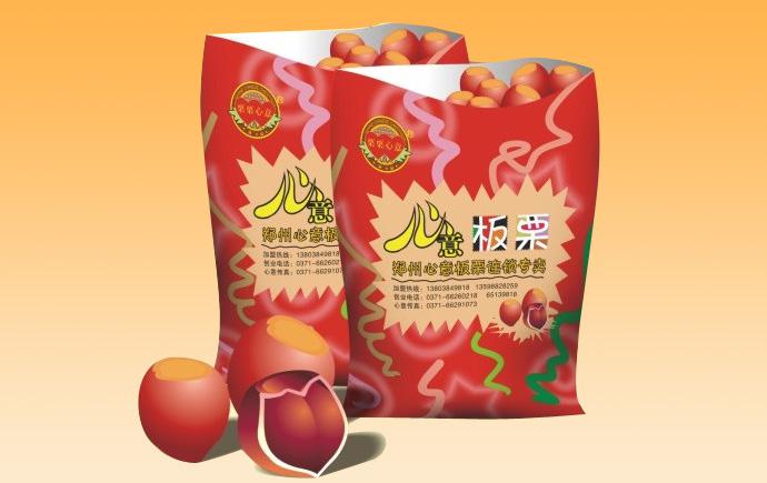 大吉大粒糖炒板栗