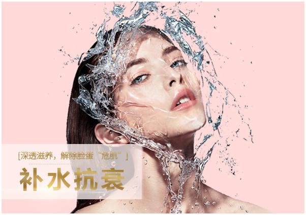 唯美薈皮膚健康管理中心