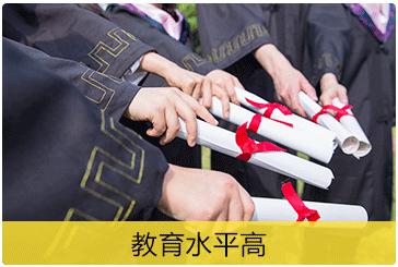 新航標教育一對一個性化輔導