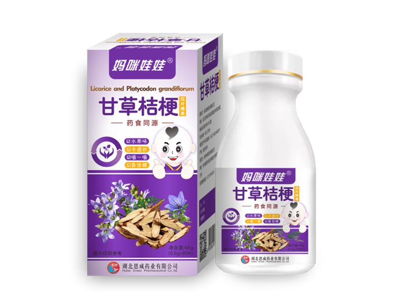 媽咪娃娃退熱貼