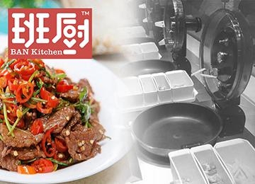 精典泰迪私藏茶