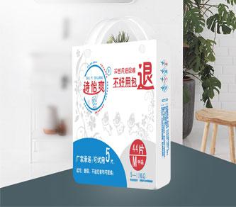 小棉司吉紙尿褲