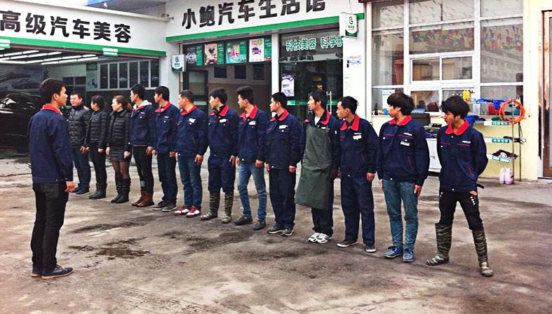 格萊美汽車美容