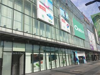 奧庫戶外運動超市