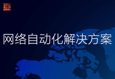 YAAN亞安智能安防