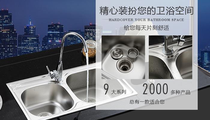 丹利亞衛(wèi)浴