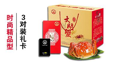 蟹莊緣陽澄湖大閘蟹火鍋