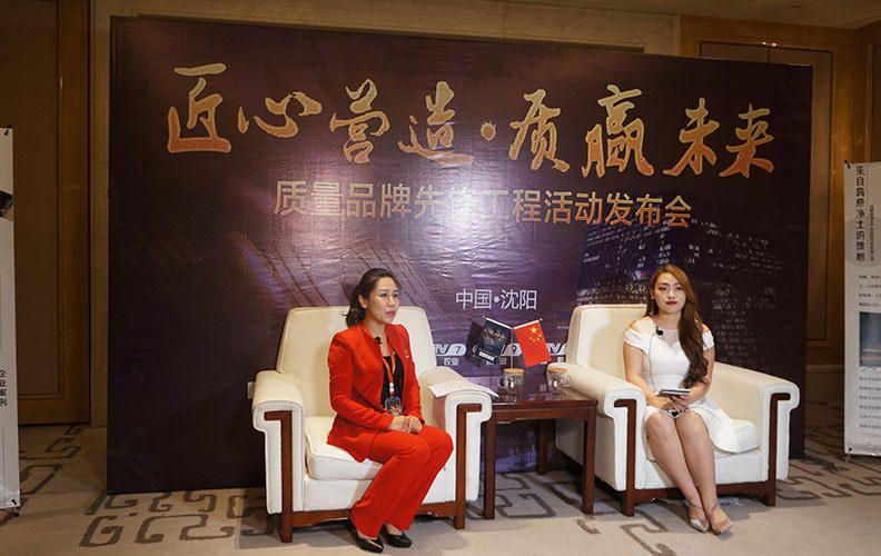 睿享空間減肥健康儀