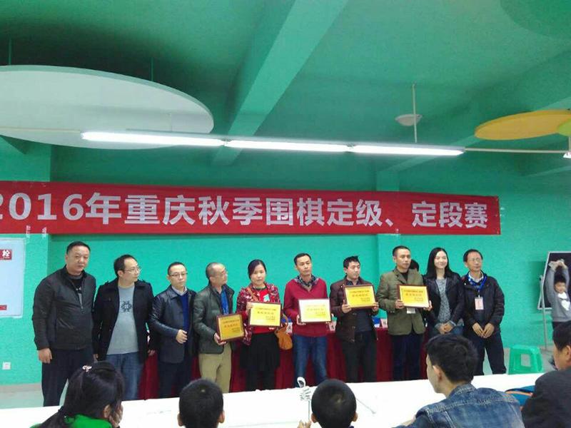 九宮圍棋道場(chǎng)