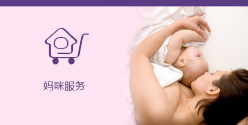 安琪兒月子會所