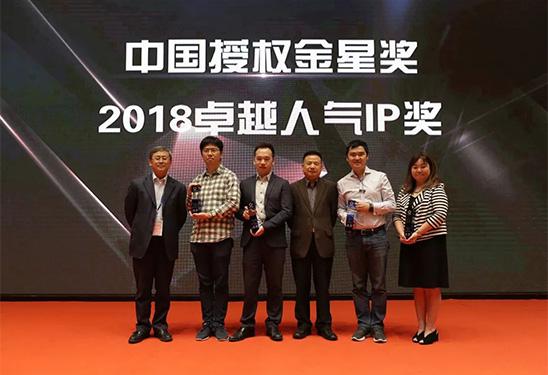 奧飛動(dòng)漫-