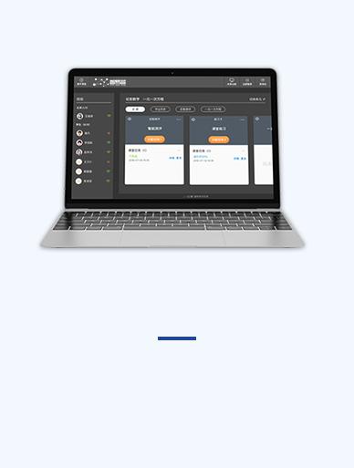 智易答人工智能教育