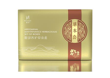 波后美顏養(yǎng)護中心