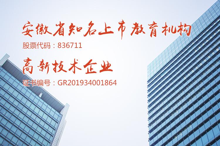 志誠(chéng)教育