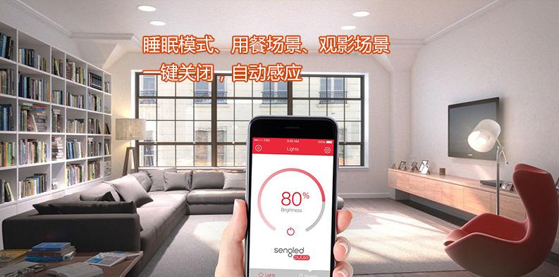 優(yōu)智佳智能家居