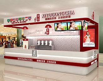 御喜皇茶奶茶店