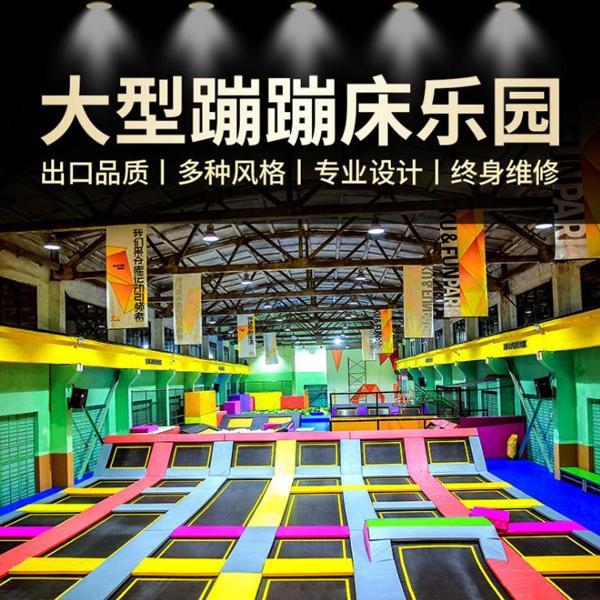 童爾樂兒童樂園