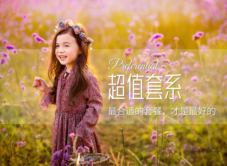 金夫人兒童天堂