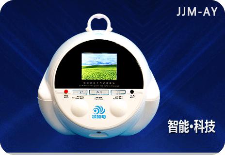 加加明視力保健