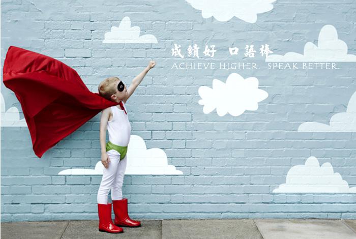 朗曼英語學(xué)校