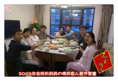 芙蓉花月子會(huì)所