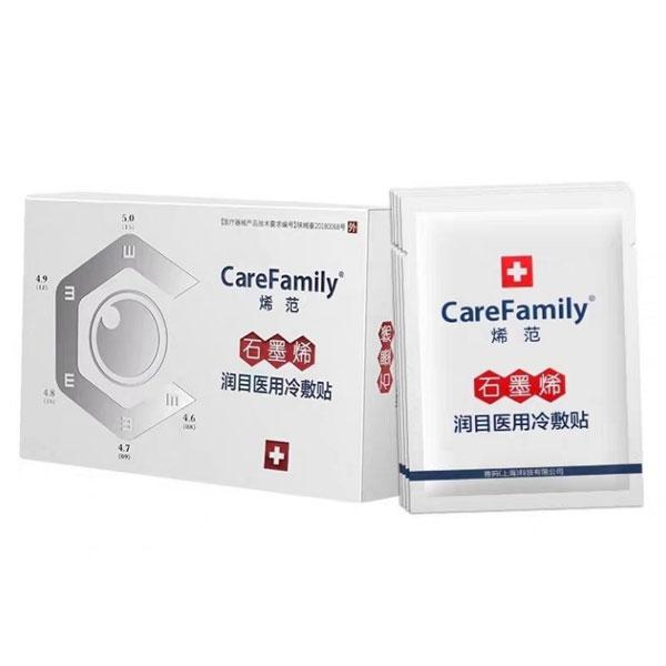 烯范眼保健中心