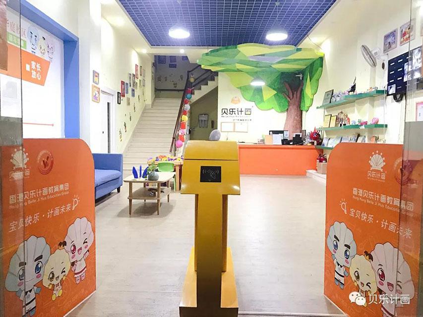 貝樂計畫少兒美術(shù)