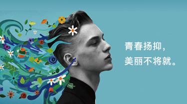 永琪美容美發(fā)