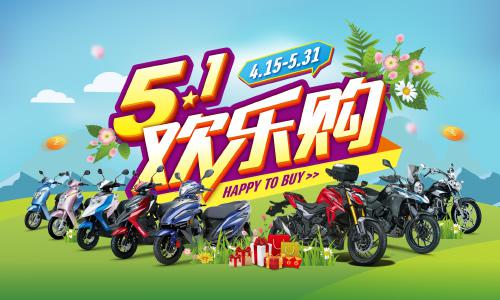 豪爵鈴木摩托車