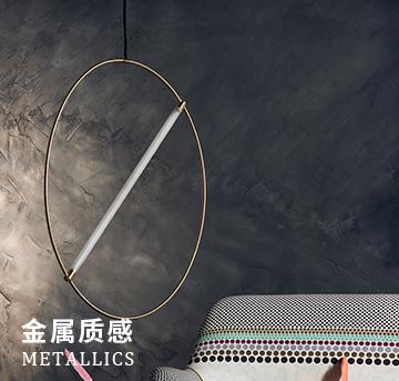 諾瓦藝術(shù)涂料